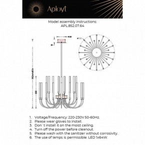 Люстра на штанге Aployt Dominisia APL.852.07.64 в Челябинске - chelyabinsk.mebel24.online | фото 3