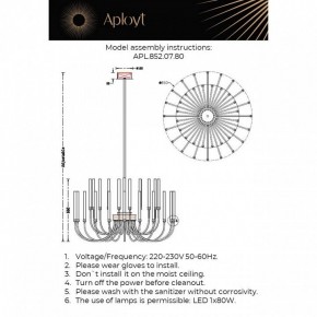 Люстра на штанге Aployt Dominisia APL.852.07.80 в Челябинске - chelyabinsk.mebel24.online | фото 3