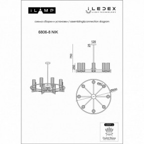 Люстра на штанге iLamp Evolution 6806-8 NIC в Челябинске - chelyabinsk.mebel24.online | фото 2