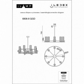 Люстра на штанге iLamp Evolution 6806-8 QGD в Челябинске - chelyabinsk.mebel24.online | фото 2