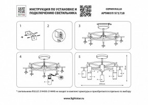 Люстра на штанге Lightstar Rullo LR7183081 в Челябинске - chelyabinsk.mebel24.online | фото 3