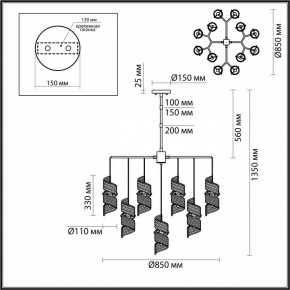 Люстра на штанге Odeon Light Fusilli 5439/13 в Челябинске - chelyabinsk.mebel24.online | фото 4