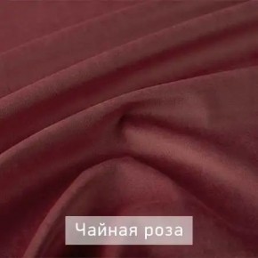 МАРВИН-2 Стул в Челябинске - chelyabinsk.mebel24.online | фото 14
