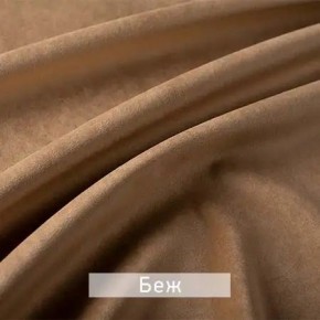 МАРВИН-2 Стул в Челябинске - chelyabinsk.mebel24.online | фото 7