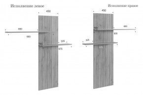 МОДИ К2 Стенка в Челябинске - chelyabinsk.mebel24.online | фото 14