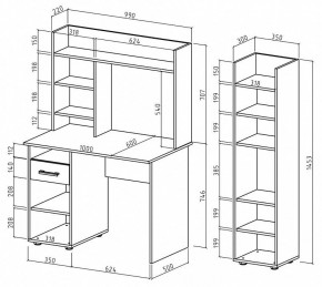 Набор для детской Остин-10 в Челябинске - chelyabinsk.mebel24.online | фото 3