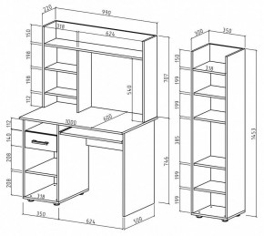 Набор для детской Остин-10К в Челябинске - chelyabinsk.mebel24.online | фото 3