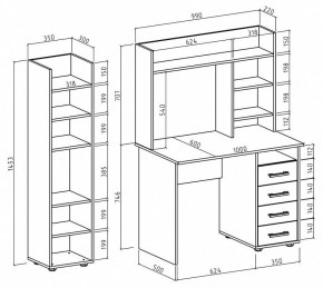 Набор для детской Остин-11 в Челябинске - chelyabinsk.mebel24.online | фото 3