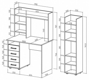 Набор для детской Остин-12 в Челябинске - chelyabinsk.mebel24.online | фото 3