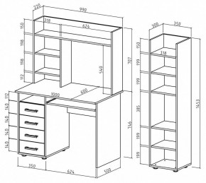 Набор для детской Остин-12К в Челябинске - chelyabinsk.mebel24.online | фото 3