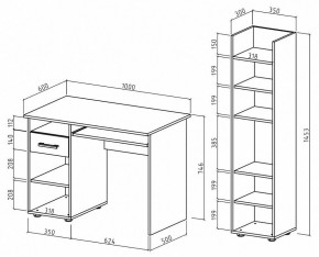 Набор для детской Остин-2К в Челябинске - chelyabinsk.mebel24.online | фото 3