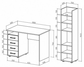 Набор для детской Остин-4 в Челябинске - chelyabinsk.mebel24.online | фото 3