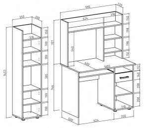 Набор для детской Остин-9К в Челябинске - chelyabinsk.mebel24.online | фото 3