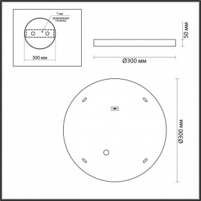 Накладной светильник Odeon Light Bergi 5064/24L в Челябинске - chelyabinsk.mebel24.online | фото 6