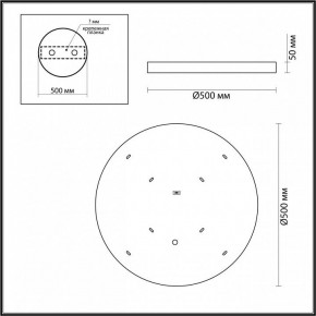 Накладной светильник Odeon Light Bergi 5064/40L в Челябинске - chelyabinsk.mebel24.online | фото 7