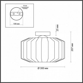 Накладной светильник Odeon Light Binga 4746/1C в Челябинске - chelyabinsk.mebel24.online | фото 3