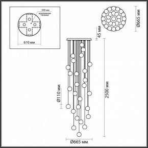 Накладной светильник Odeon Light Crystal 1 5008/120L в Челябинске - chelyabinsk.mebel24.online | фото 4