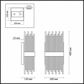 Накладной светильник Odeon Light Focco 4722/4W в Челябинске - chelyabinsk.mebel24.online | фото 5