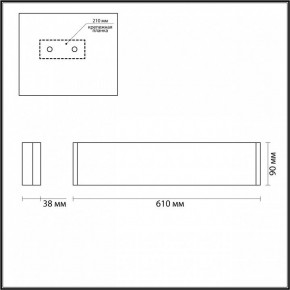 Накладной светильник Odeon Light Framant 4295/20WL в Челябинске - chelyabinsk.mebel24.online | фото 4