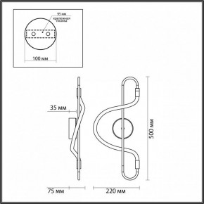 Накладной светильник Odeon Light Keys 4303/12WL в Челябинске - chelyabinsk.mebel24.online | фото 6