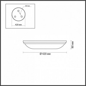 Накладной светильник Odeon Light Pelow 4956/5 в Челябинске - chelyabinsk.mebel24.online | фото 3