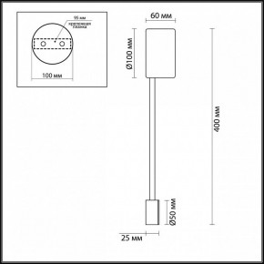 Накладной светильник Odeon Light Satellite 3900/5WB в Челябинске - chelyabinsk.mebel24.online | фото 4