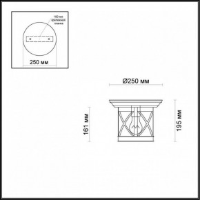 Накладной светильник Odeon Light Sation 4045/1C в Челябинске - chelyabinsk.mebel24.online | фото 5