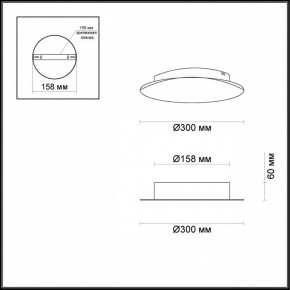 Накладной светильник Odeon Light Solario 3561/12WL в Челябинске - chelyabinsk.mebel24.online | фото 2