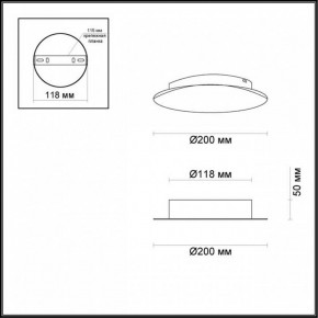 Накладной светильник Odeon Light Solario 3561/9WL в Челябинске - chelyabinsk.mebel24.online | фото 3