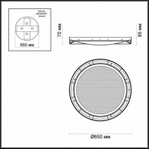Накладной светильник Odeon Light Teno 4018/57CL в Челябинске - chelyabinsk.mebel24.online | фото 3