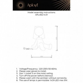 Настольная лампа декоративная Aployt Kosett APL.652.14.01 в Челябинске - chelyabinsk.mebel24.online | фото 2