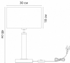 Настольная лампа декоративная Arte Lamp Robert A5029LT-1SS в Челябинске - chelyabinsk.mebel24.online | фото 3