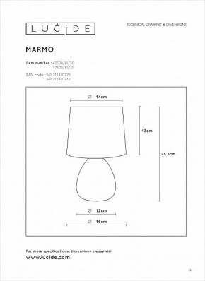 Настольная лампа декоративная Lucide Marmo 47508/81/31 в Челябинске - chelyabinsk.mebel24.online | фото 4