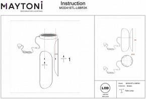 Настольная лампа декоративная Maytoni Insight MOD416TL-L6BR3K в Челябинске - chelyabinsk.mebel24.online | фото 4