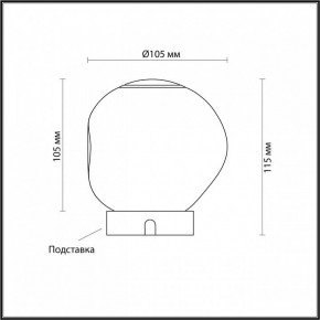 Настольная лампа декоративная Odeon Light Jemstone 5084/2TL в Челябинске - chelyabinsk.mebel24.online | фото 3