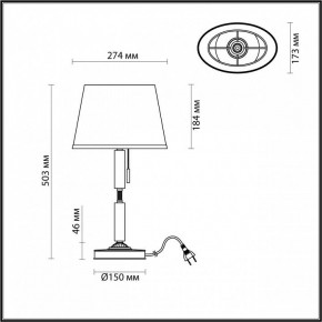 Настольная лампа декоративная Odeon Light London 4887/1T в Челябинске - chelyabinsk.mebel24.online | фото 3