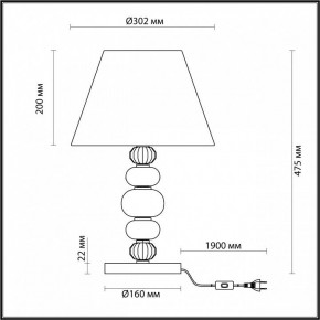 Настольная лампа декоративная Odeon Light Sochi 4896/1T в Челябинске - chelyabinsk.mebel24.online | фото 4