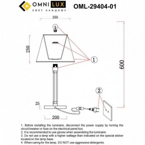 Настольная лампа декоративная Omnilux Rimaggio OML-29404-01 в Челябинске - chelyabinsk.mebel24.online | фото 8