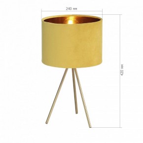 Настольная лампа декоративная ST-Luce FUEGO SL6242.204.01 в Челябинске - chelyabinsk.mebel24.online | фото 4