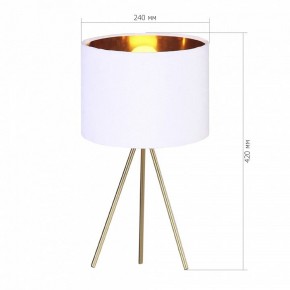Настольная лампа декоративная ST-Luce FUEGO SL6242.504.01 в Челябинске - chelyabinsk.mebel24.online | фото 2