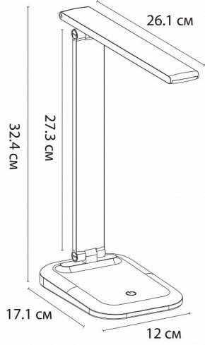 Настольная лампа офисная Arte Lamp London A5124LT-1WH в Челябинске - chelyabinsk.mebel24.online | фото 2