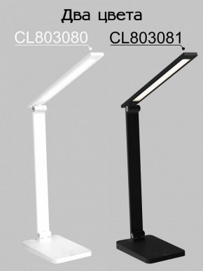 Настольная лампа офисная Citilux Ньютон CL803080 в Челябинске - chelyabinsk.mebel24.online | фото 4