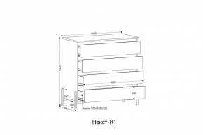 НЕКСТ - К1 Комод в Челябинске - chelyabinsk.mebel24.online | фото 2