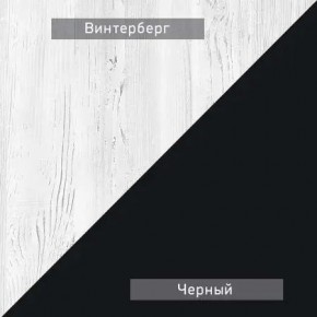 НЕКСТ - К1 Комод в Челябинске - chelyabinsk.mebel24.online | фото 5