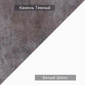 НЕКСТ - К3 Комод в Челябинске - chelyabinsk.mebel24.online | фото 8
