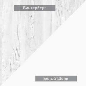 НЕКСТ - К4 Комод в Челябинске - chelyabinsk.mebel24.online | фото 5
