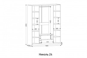 НИКОЛЬ 24 Шкаф 4-х створчатый в Челябинске - chelyabinsk.mebel24.online | фото 2
