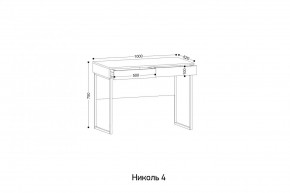 НИКОЛЬ 4 Стол универсальный в Челябинске - chelyabinsk.mebel24.online | фото 2