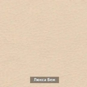 ОЛЬГА 1 Прихожая в Челябинске - chelyabinsk.mebel24.online | фото 6