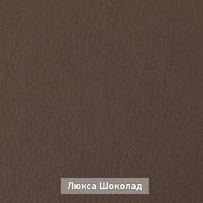 ОЛЬГА 1 Прихожая в Челябинске - chelyabinsk.mebel24.online | фото 7